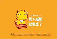 戴绿帽子说法的来历
